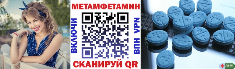 АМФЕТАМИН Premium Зарайск