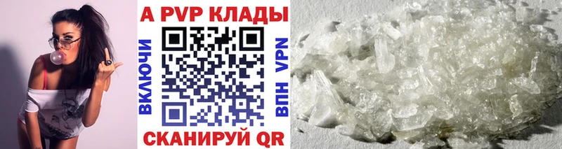 продажа наркотиков Зарайск APVP кристаллы