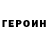 Кетамин ketamine Toka Boka_N