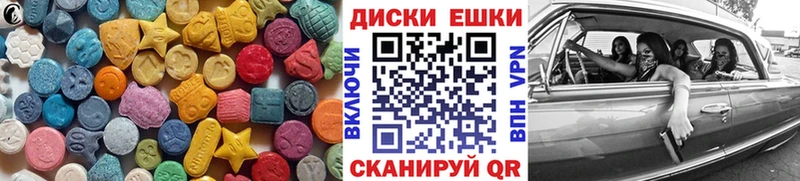 сколько стоит  Зарайск  ЭКСТАЗИ 250 мг 