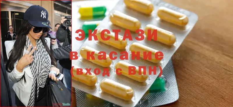 ЭКСТАЗИ 280 MDMA  Зарайск 