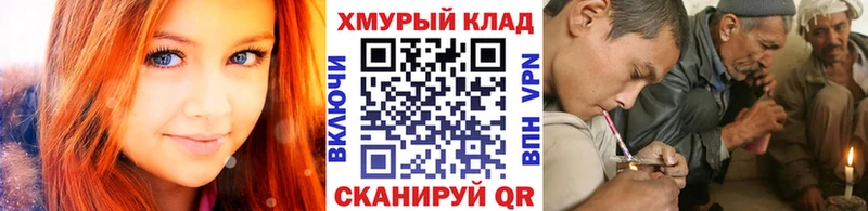 Героин белый Зарайск