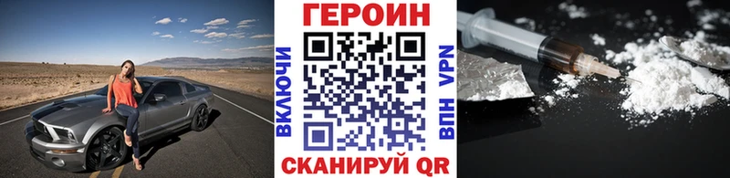 Героин гречка  наркота  Зарайск 