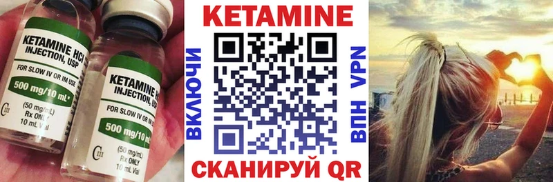 Кетамин ketamine  Зарайск 