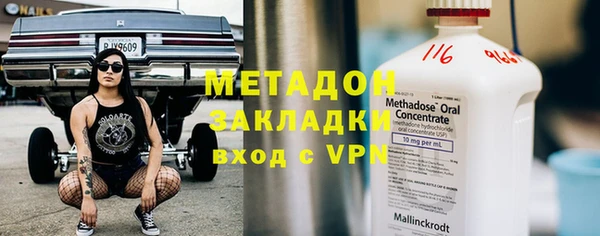 ECSTASY Медногорск