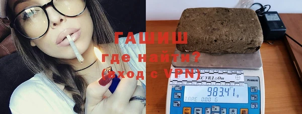 спайс Мегион