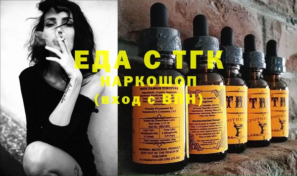 ECSTASY Медногорск
