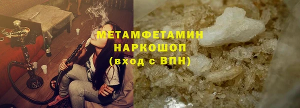 ECSTASY Медногорск