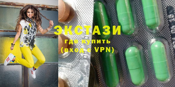 ECSTASY Медногорск