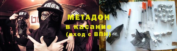 спайс Мегион