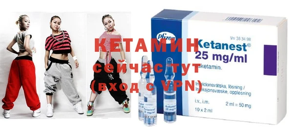 спайс Мегион