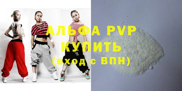 ECSTASY Медногорск