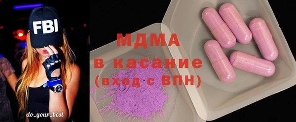 ECSTASY Медногорск