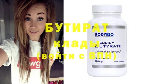 ECSTASY Медногорск