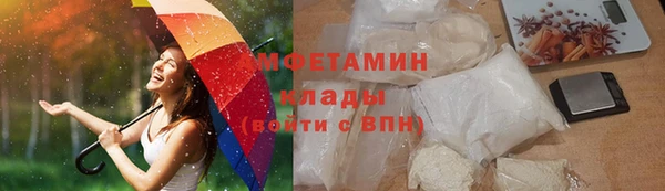 спайс Мегион
