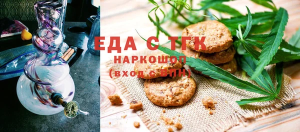 ECSTASY Медногорск