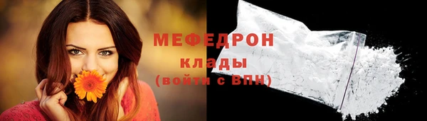 спайс Мегион