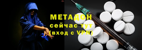 спайс Мегион