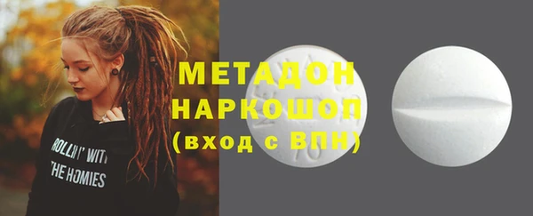 спайс Мегион