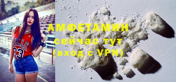 спайс Мегион
