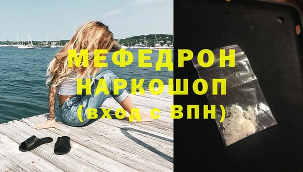 ECSTASY Медногорск