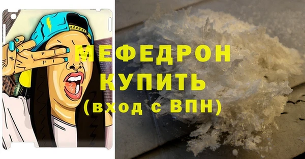 спайс Мегион