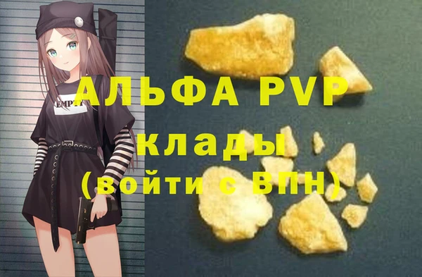 винт Грязи
