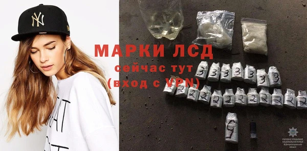 каннабис Беломорск