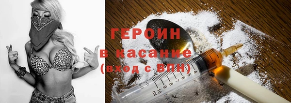 ECSTASY Медногорск