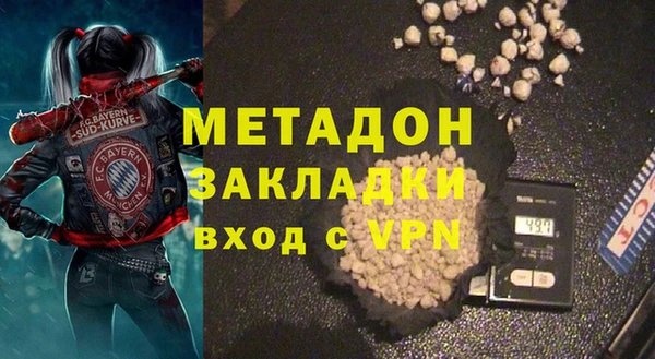 наркотики Губаха