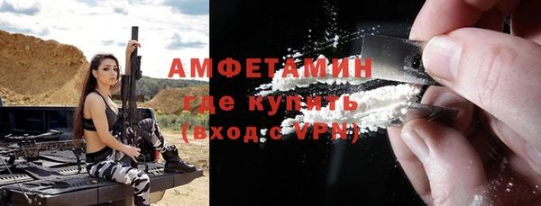 спайс Мегион