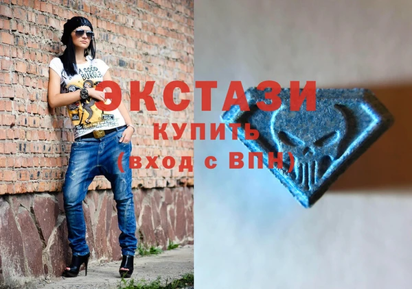 ECSTASY Медногорск
