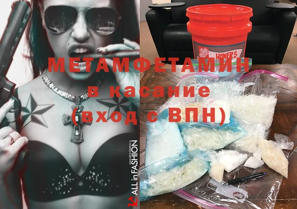 спайс Мегион