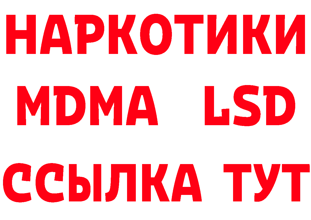 ГЕРОИН хмурый онион дарк нет кракен Зарайск