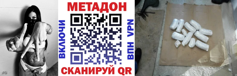 даркнет сайт  Зарайск  Метадон белоснежный 