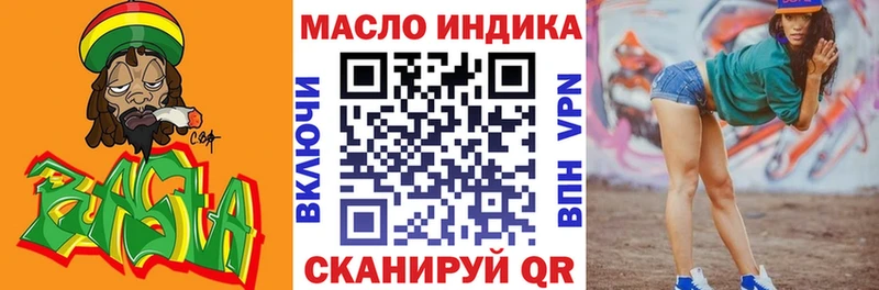 где купить наркотик  Зарайск  Дистиллят ТГК концентрат 